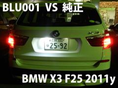 2011? BMW X3 F25 BMW LED????????????????