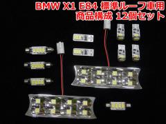 BMW X1 E84 ??????? LED?????????01