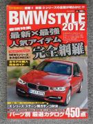 BMW STYLE 2012????????